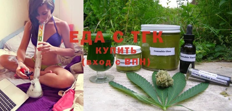 Cannafood марихуана  omg ТОР  Красный Сулин 